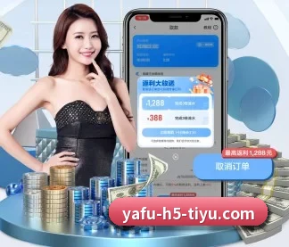 亚博体育 APP