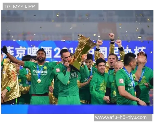 国安联赛夺冠梦破灭足协杯决赛成最后希望之路