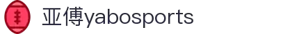 亚傅yabosports官网手机版(2025)最新版app下载